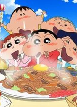 超级美味！B级美食大逃亡！！}