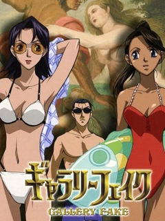 王牌鉴定人}