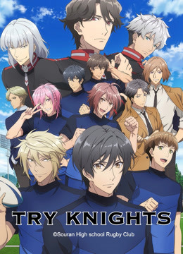 TRY KNIGHTS}