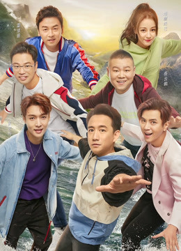 极限挑战第5季升级版}