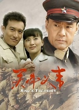 关中义事}