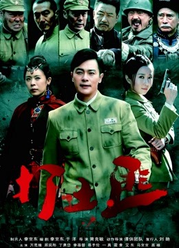 铁血茶城}