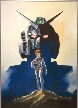 机动战士高达 Ⅰ}