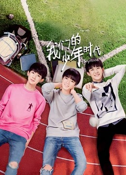 我们的少年时代DVD版}