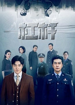 杠杆}