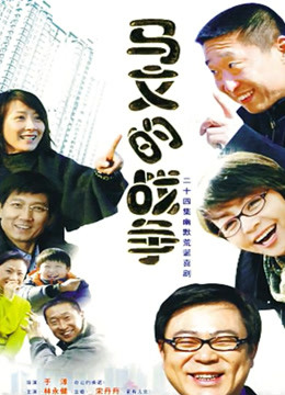 马文的战争}