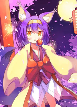 煲番吧狮娘}