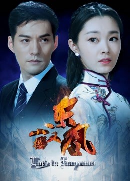 小楼又东风}