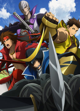 战国BASARA Judge End}