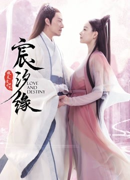 宸汐缘}