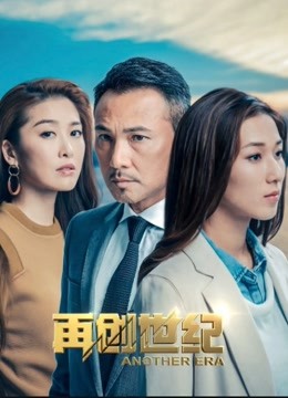 再创世纪 DVD版粤语}