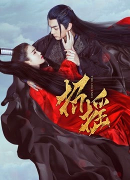 招摇}