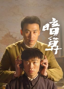 暗算}