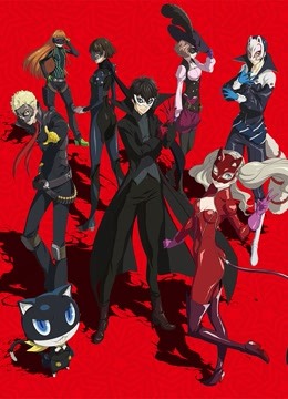 女神异闻录5 动画版}