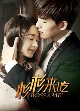 杉杉来了DVD版}