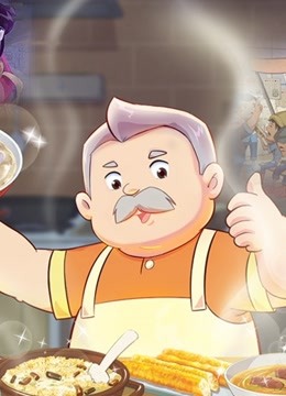 巷食传说 第一季}